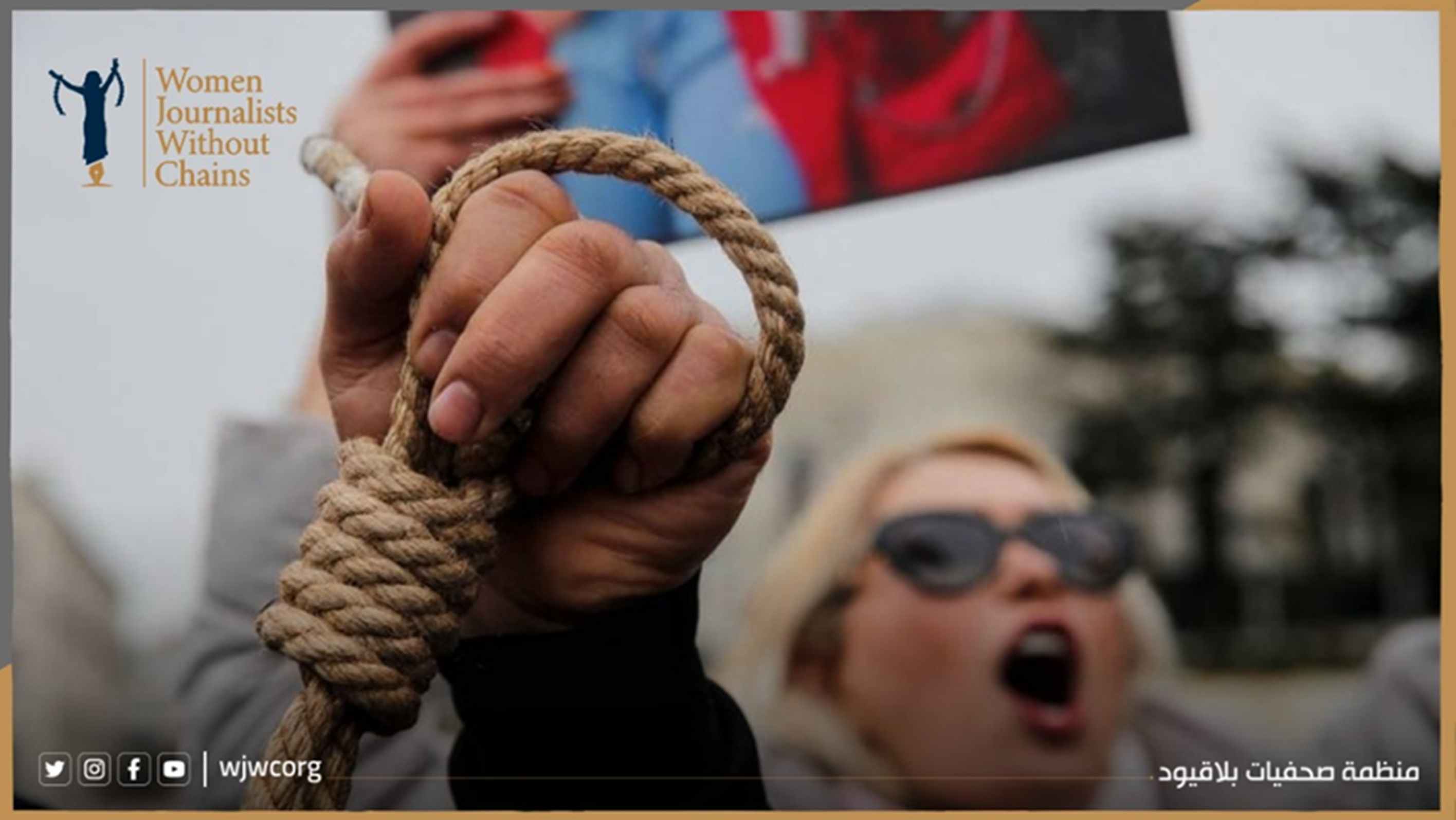 Iran: Unprecedented Wave of Executions Constitutes Systematic State Killing